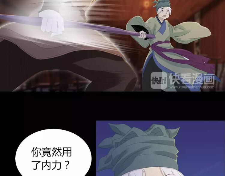 第15话 反击(1/2)-第16话