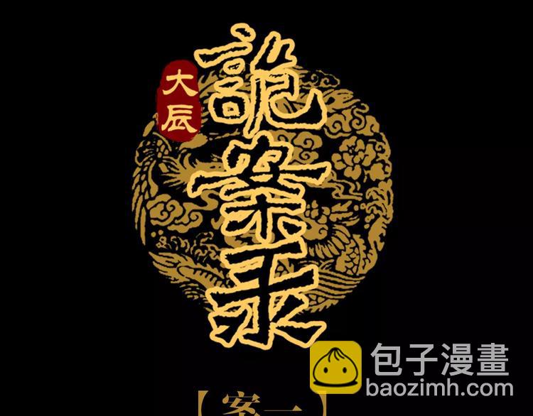 第15话 反击(1/2)-第16话