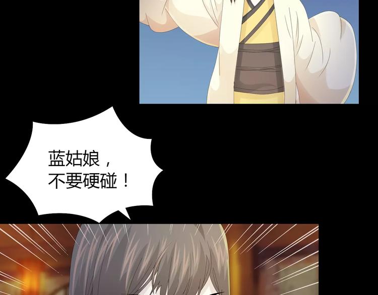 第15话 反击(1/2)-第16话