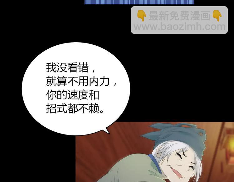 第15话 反击(1/2)-第16话