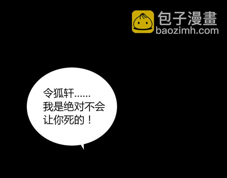 第17话 我愿意为你做任何事(1/2)-第18话