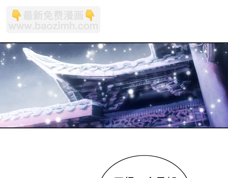 第19话 靠脸吃饭？(1/2)-第20话