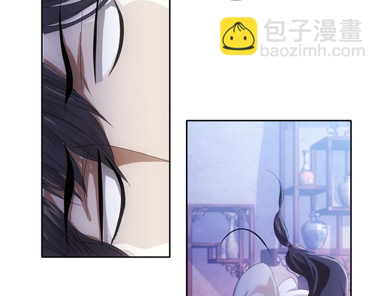 第19话 靠脸吃饭？(1/2)-第20话