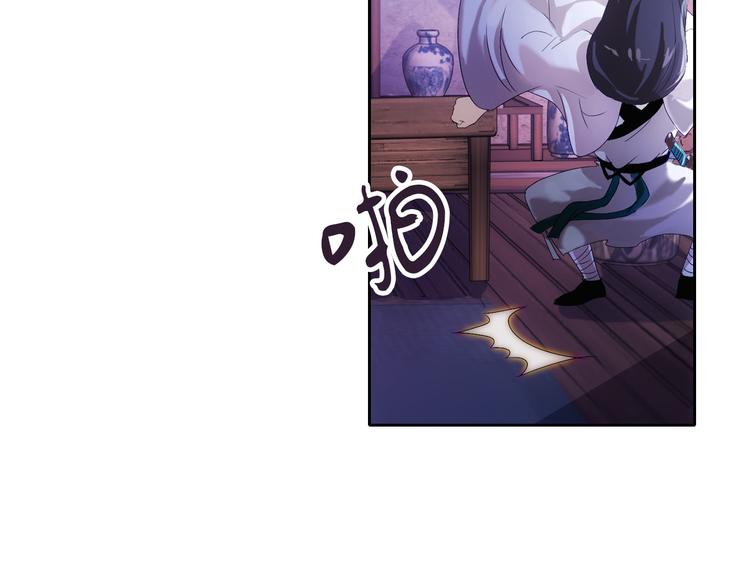 第19话 靠脸吃饭？(1/2)-第20话