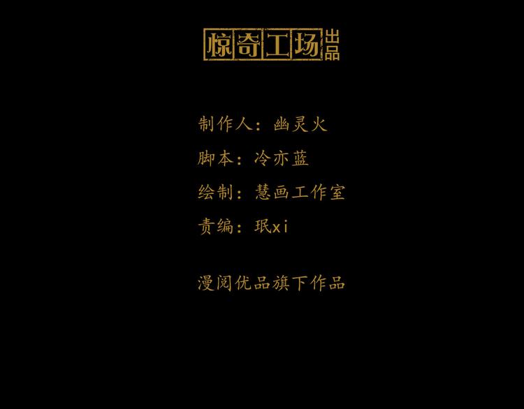 第19话 靠脸吃饭？(1/2)-第20话