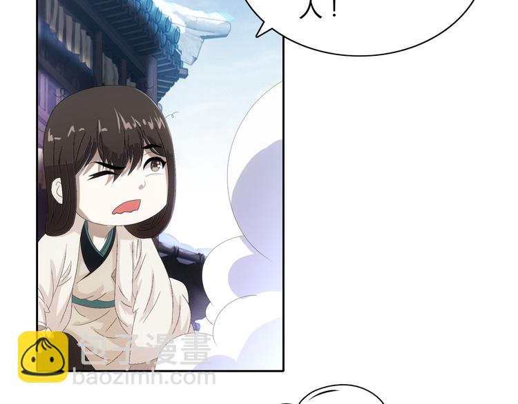 第19话 靠脸吃饭？(1/2)-第20话