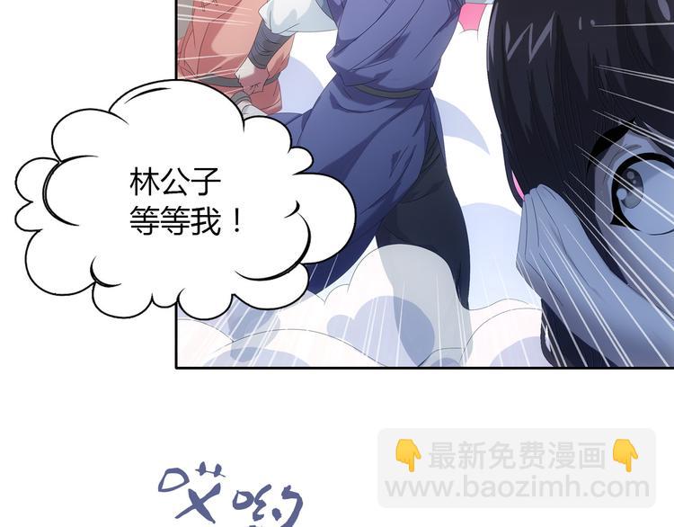 第19话 靠脸吃饭？(1/2)-第20话