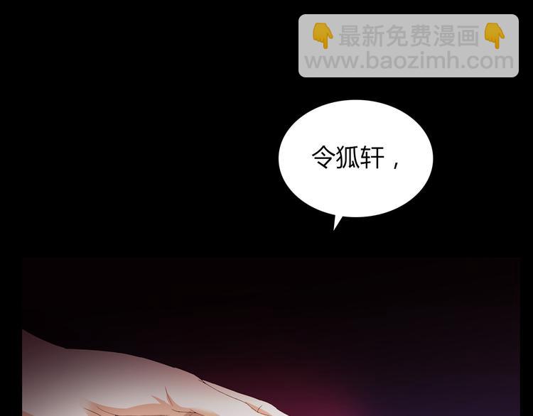 第19话 靠脸吃饭？(1/2)-第20话