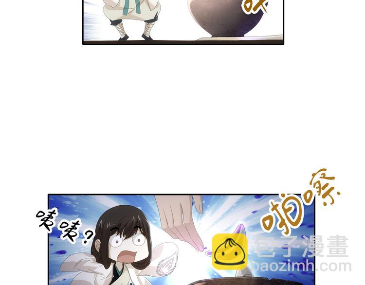 第19话 靠脸吃饭？(1/2)-第20话