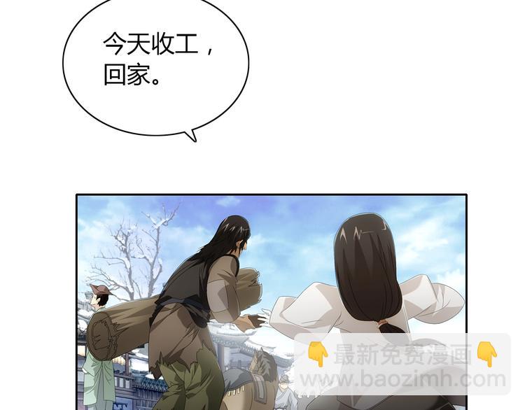 第19话 靠脸吃饭？(1/2)-第20话