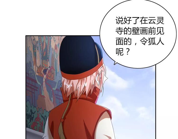 第21话 仵作大人(1/2)-第22话