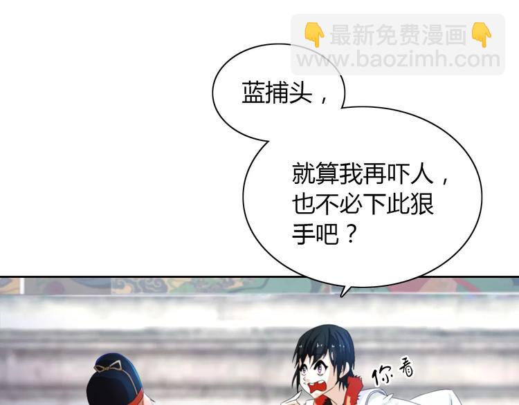 第21话 仵作大人(1/2)-第22话