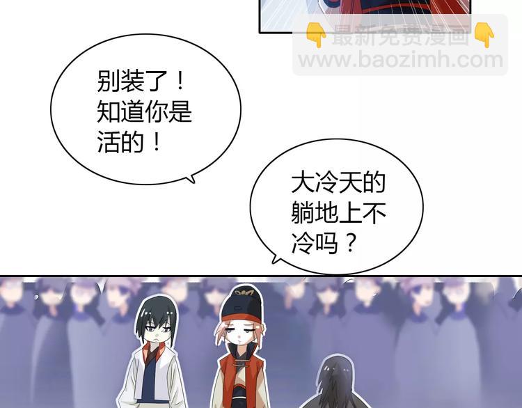 第21话 仵作大人(1/2)-第22话