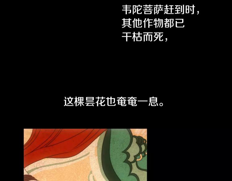 第21话 仵作大人(1/2)-第22话