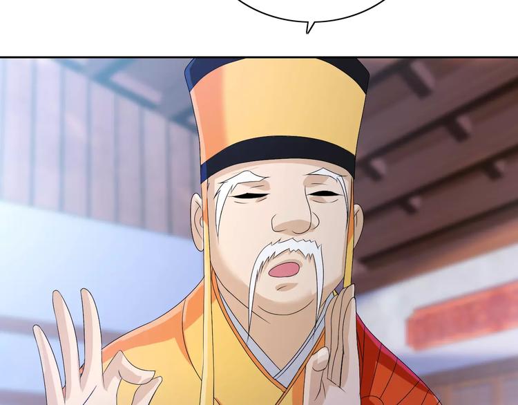 第23话 云灵寺的三件佛(1/2)-第24话