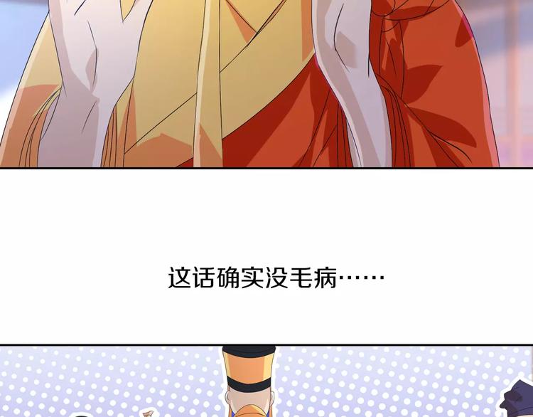 第23话 云灵寺的三件佛(1/2)-第24话