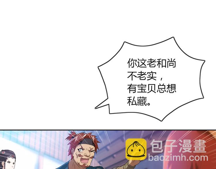 第23话 云灵寺的三件佛(1/2)-第24话