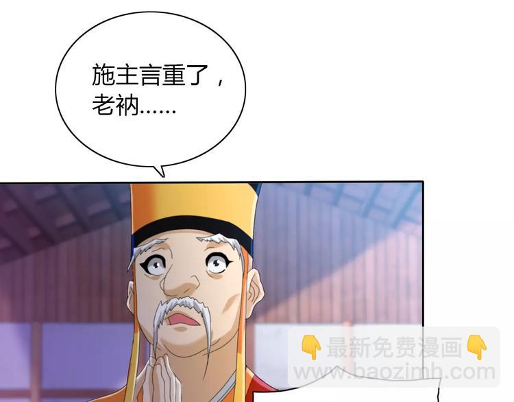 第23话 云灵寺的三件佛(1/2)-第24话