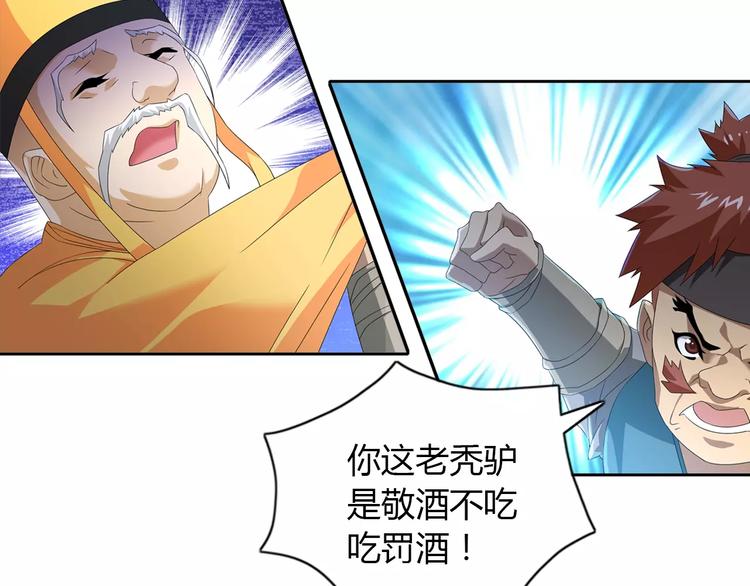 第23话 云灵寺的三件佛(1/2)-第24话