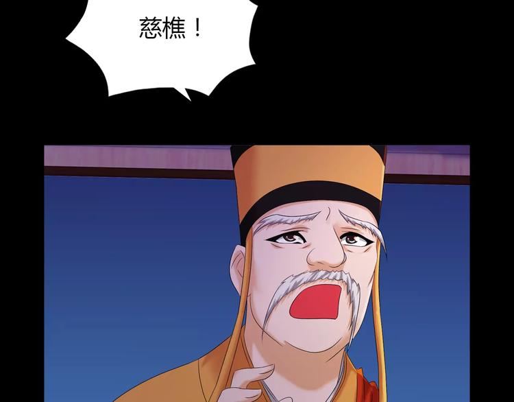 第25话 她欠我(1/2)-第26话