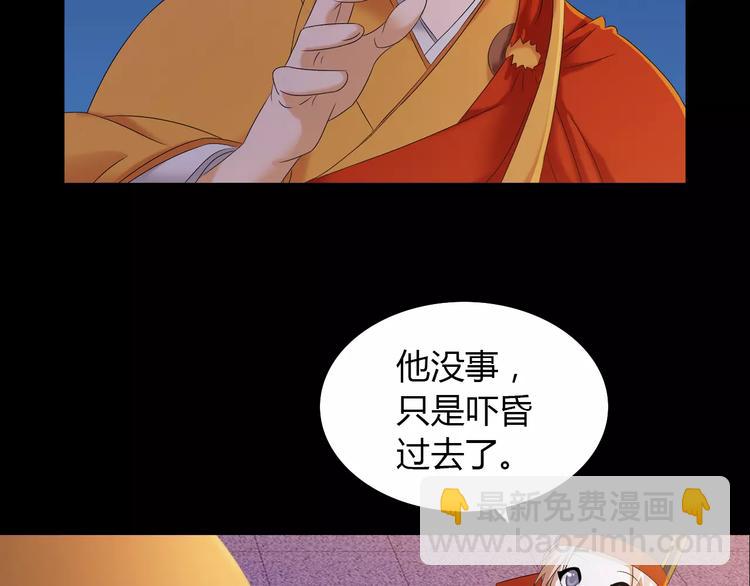 第25话 她欠我(1/2)-第26话