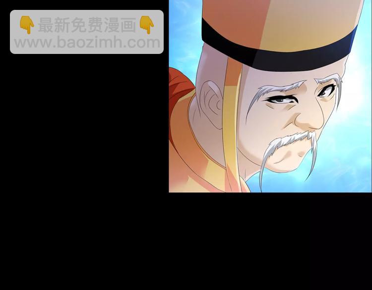 第25话 她欠我(1/2)-第26话