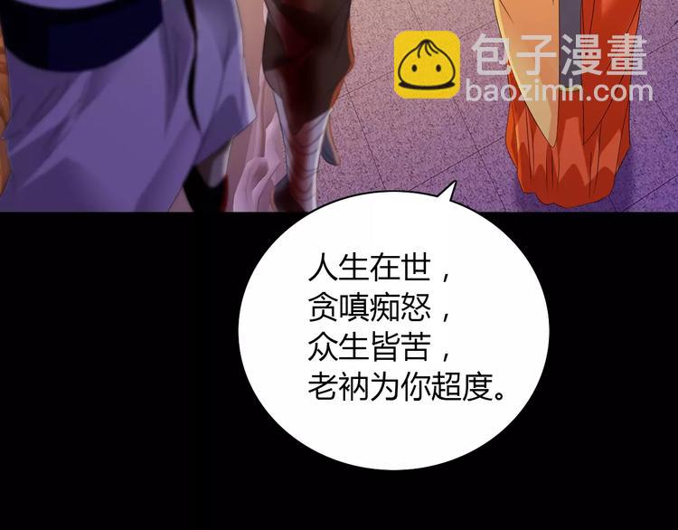 第25话 她欠我(1/2)-第26话