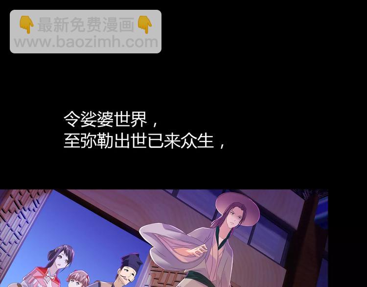 第25话 她欠我(1/2)-第26话