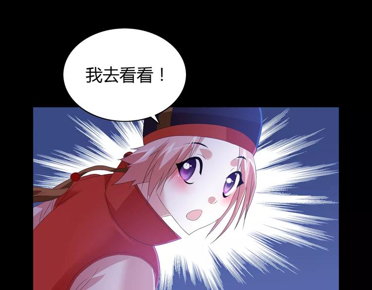 第25话 她欠我(1/2)-第26话