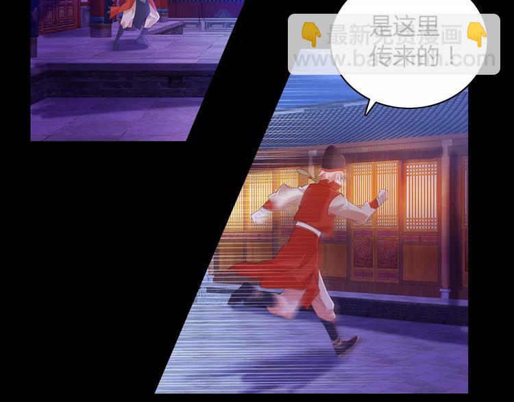 第25话 她欠我(1/2)-第26话