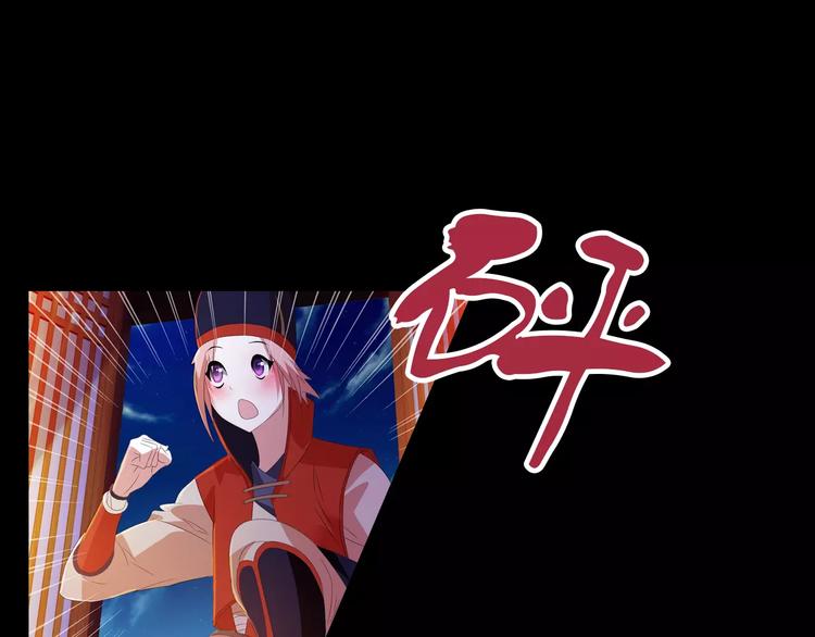 第25话 她欠我(1/2)-第26话