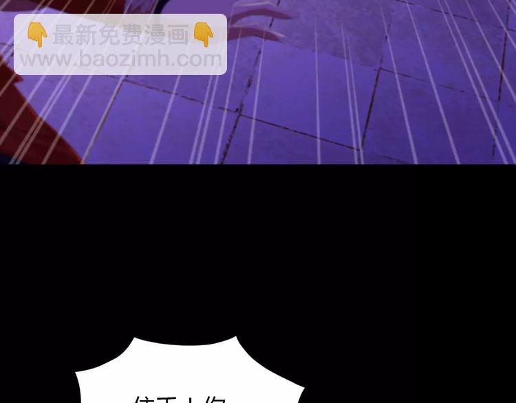 第25话 她欠我(1/2)-第26话