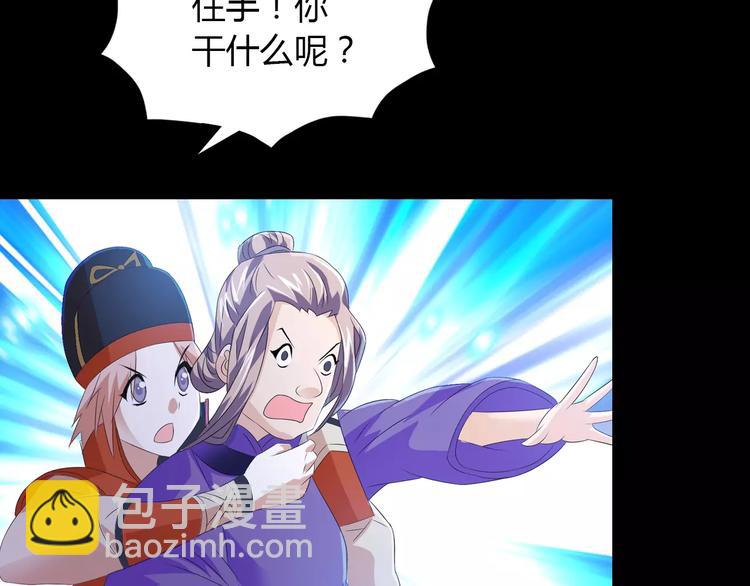 第25话 她欠我(1/2)-第26话