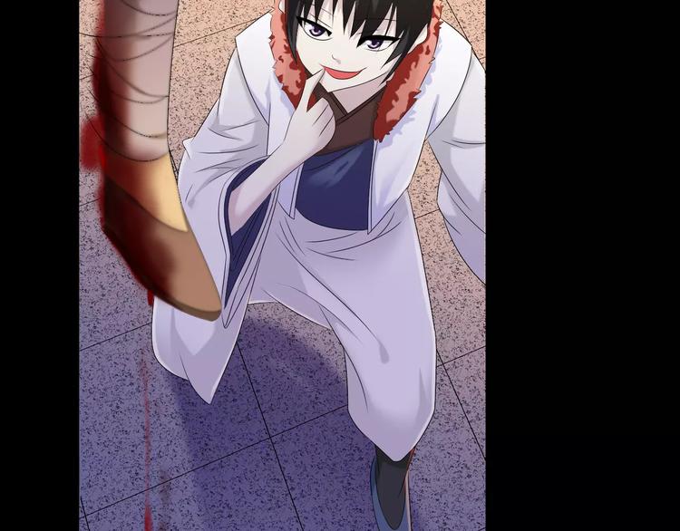 第25话 她欠我(1/2)-第26话