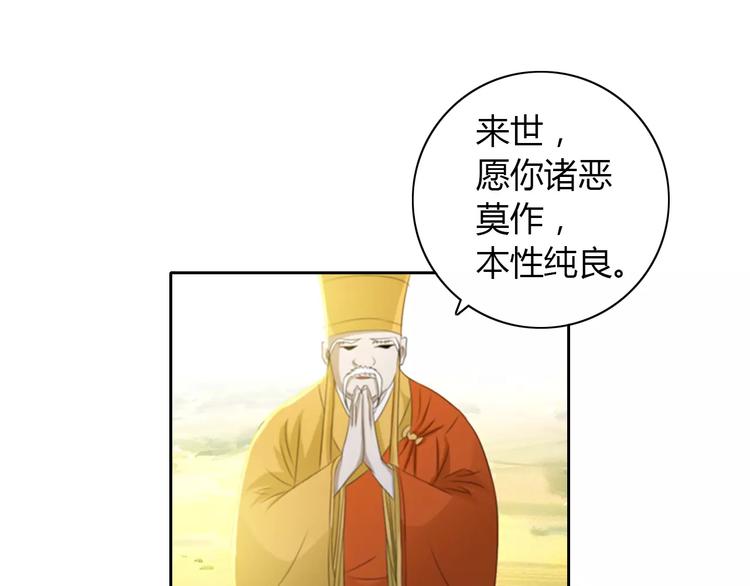 第27话 拼命也要拿到&hellip;&hellip;(1/2)-第28话