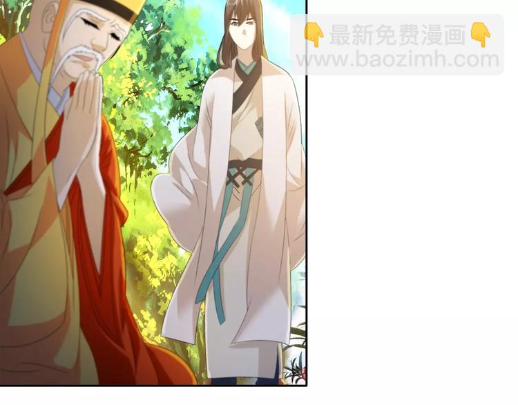 第27话 拼命也要拿到&hellip;&hellip;(1/2)-第28话