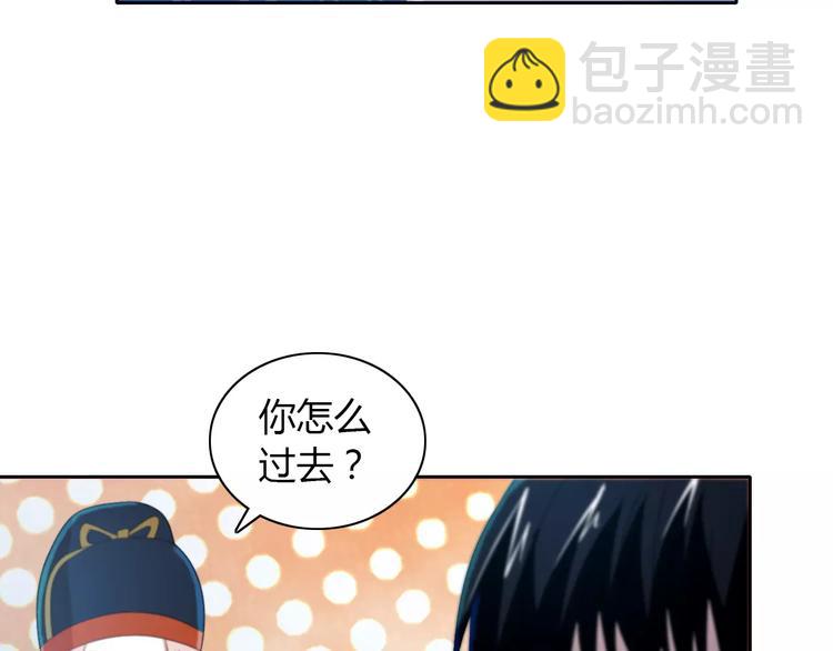 第27话 拼命也要拿到&hellip;&hellip;(1/2)-第28话