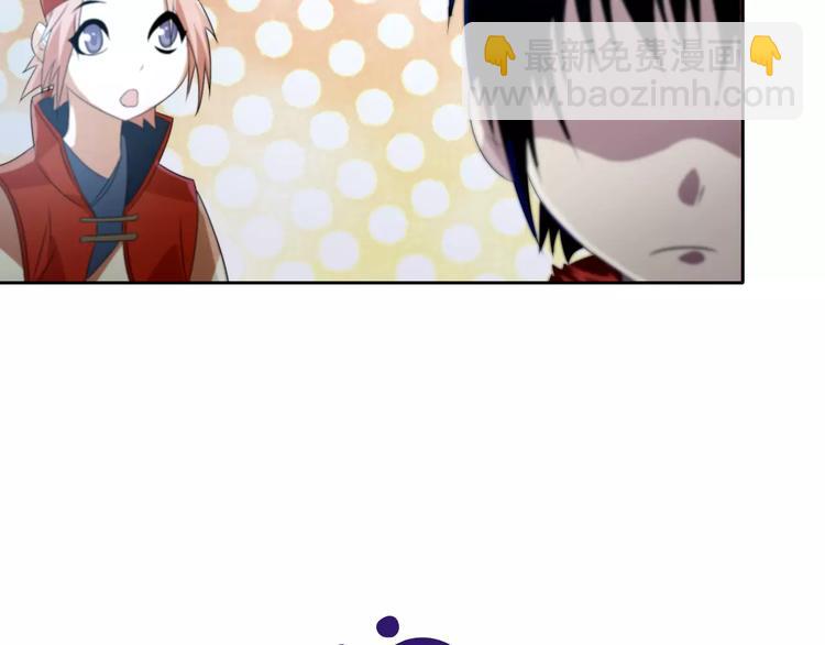 第27话 拼命也要拿到&hellip;&hellip;(1/2)-第28话