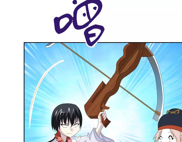 第27话 拼命也要拿到&hellip;&hellip;(1/2)-第28话