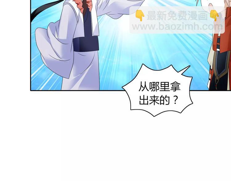 第27话 拼命也要拿到&hellip;&hellip;(1/2)-第28话