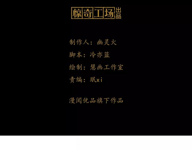 第27话 拼命也要拿到&hellip;&hellip;(1/2)-第28话