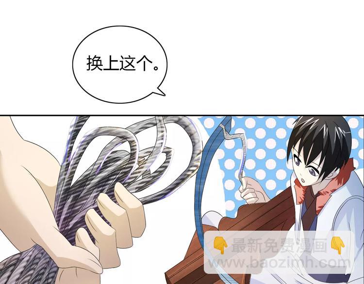 第27话 拼命也要拿到&hellip;&hellip;(1/2)-第28话