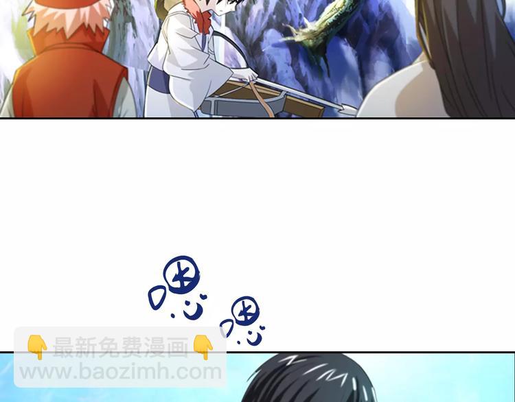 第27话 拼命也要拿到&hellip;&hellip;(1/2)-第28话