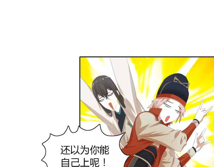 第27话 拼命也要拿到&hellip;&hellip;(1/2)-第28话