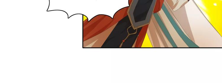 第27话 拼命也要拿到&hellip;&hellip;(1/2)-第28话