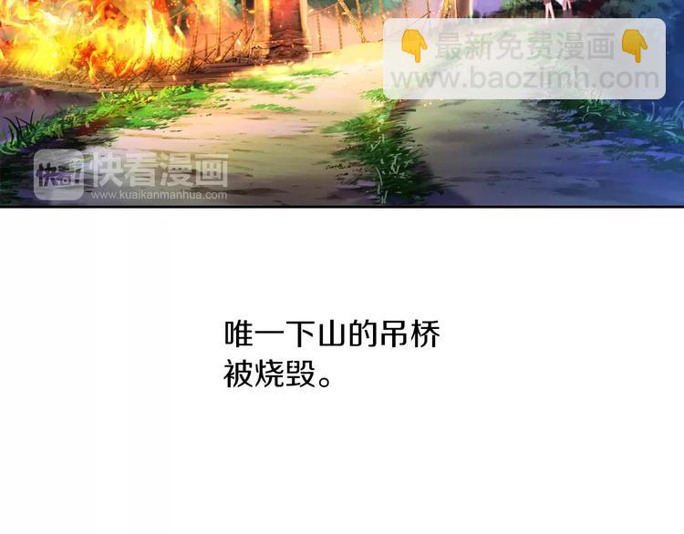 第27话 拼命也要拿到&hellip;&hellip;(1/2)-第28话