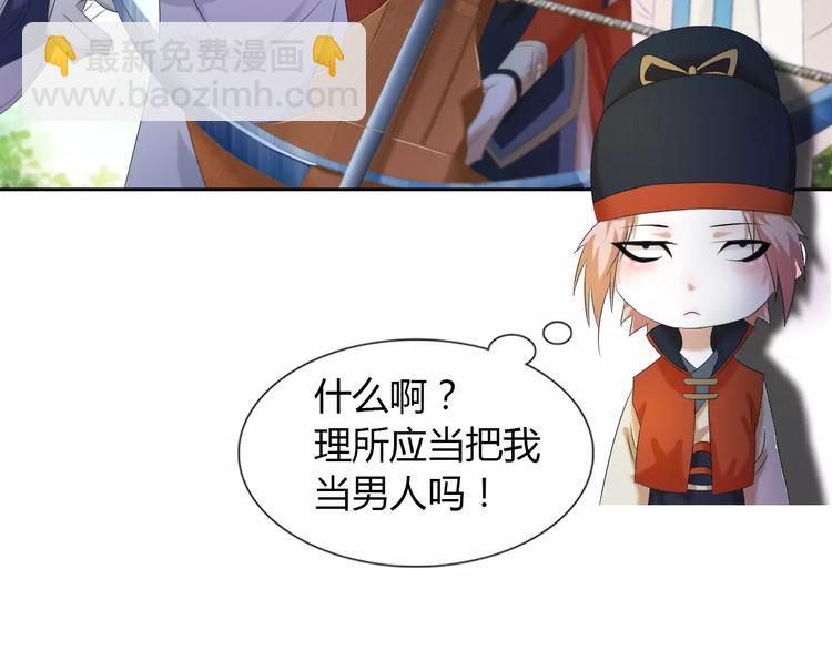 第27话 拼命也要拿到&hellip;&hellip;(1/2)-第28话