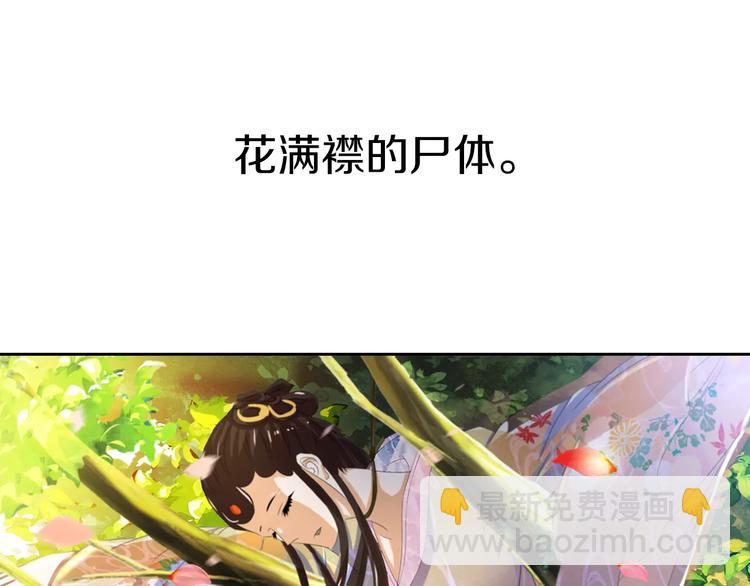 第27话 拼命也要拿到&hellip;&hellip;(1/2)-第28话