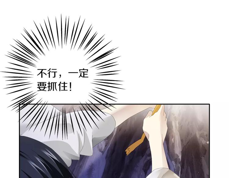 第29话 云灵寺十年前的覆灭(1/2)-第30话