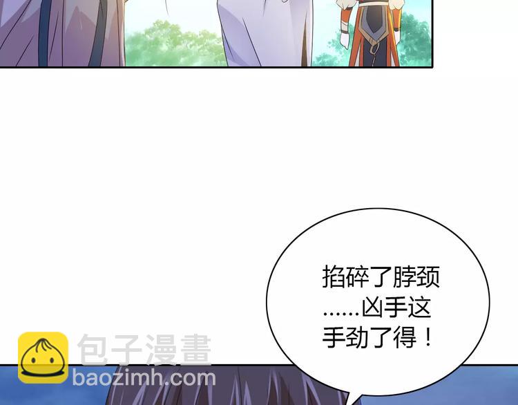 第29话 云灵寺十年前的覆灭(1/2)-第30话